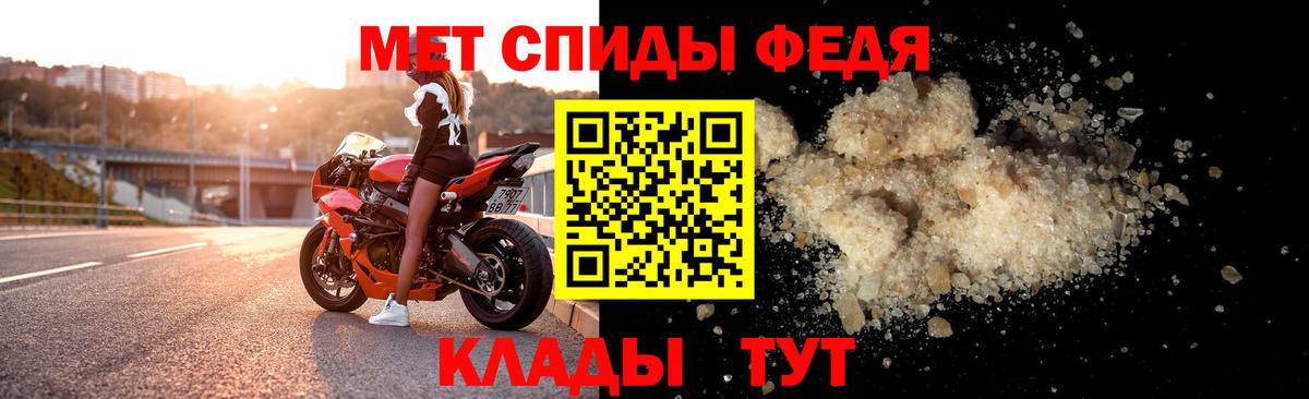 Амфетамин 97% Артём