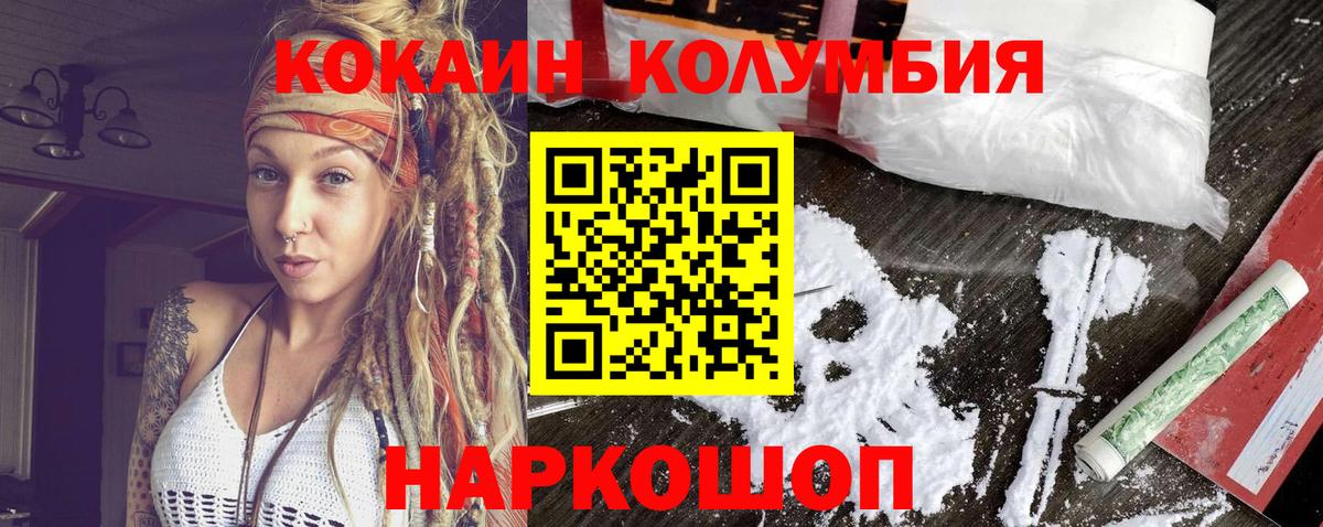 Cocaine VHQ  Cocaine  Артём  Вход с VPN 
