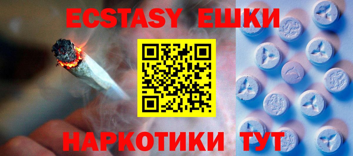 Экстази бентли  Экстази Cube  ЭКСТАЗИ  Вход с VPN  блэк спрут ONION  Артём 