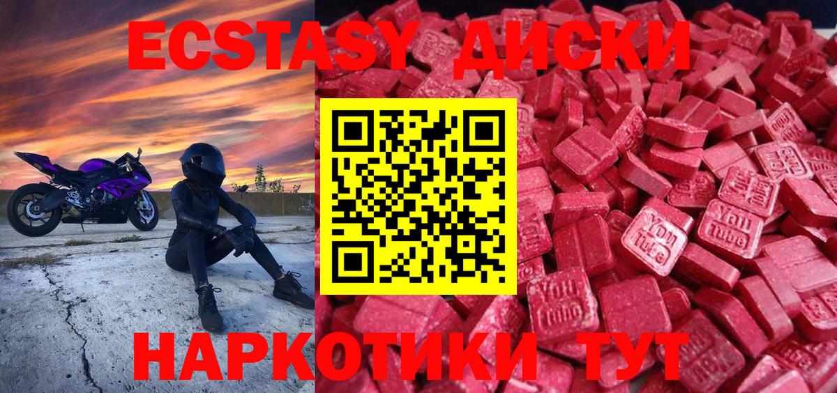 Экстази ешки Артём