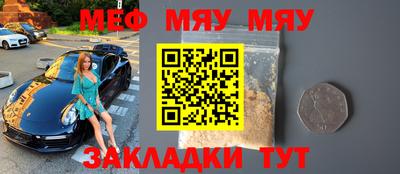 первитин Бузулук