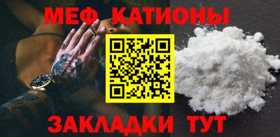 первитин Бузулук