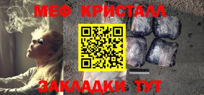 спиды Бугуруслан