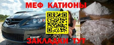 спиды Бугуруслан