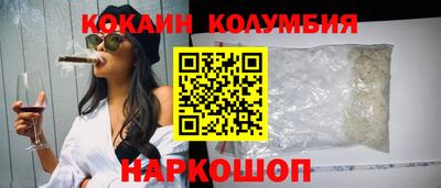 MESCALINE Будённовск
