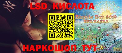 спиды Бугуруслан