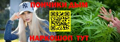 MESCALINE Будённовск