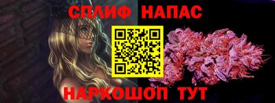 MESCALINE Будённовск