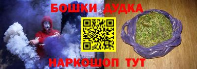 MESCALINE Будённовск