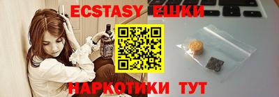 MESCALINE Будённовск