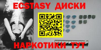 MESCALINE Будённовск