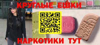 MESCALINE Будённовск