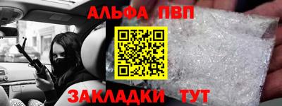 первитин Бузулук