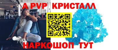 MESCALINE Будённовск