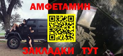MESCALINE Будённовск
