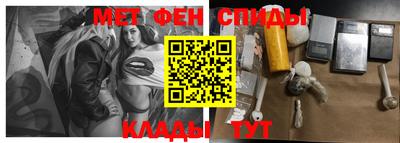 первитин Бузулук