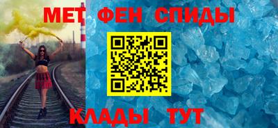 спиды Бугуруслан