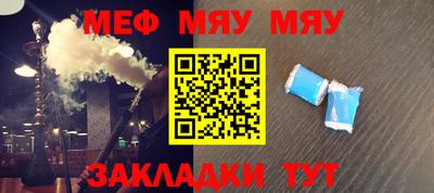 MESCALINE Будённовск