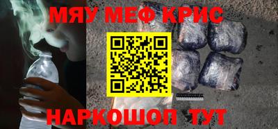первитин Бузулук