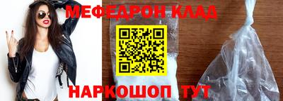 MESCALINE Будённовск