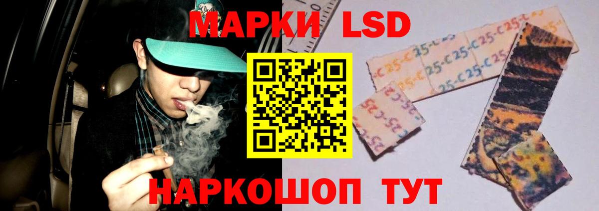 Артём  ЛСД экстази кислота  Вход с VPN  Лсд 25 экстази кислота 