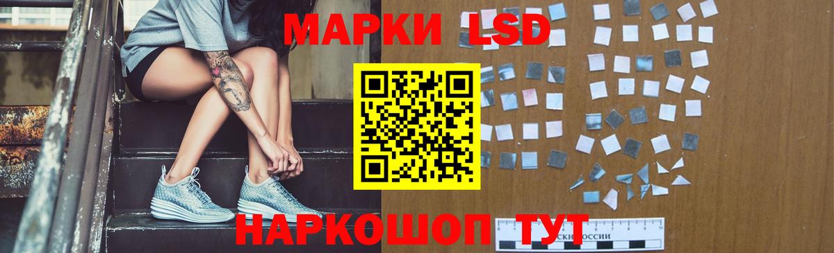 LSD-25 экстази кислота Артём