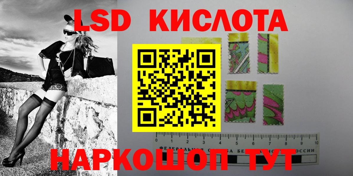 Наркотические марки 1,8мг  Вход с VPN  Артём  Наркотические марки 1,8мг 