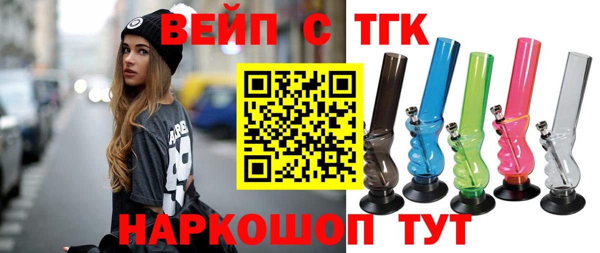 МЕГА вход  Дистиллят ТГК Wax  Вход с VPN  Артём  Дистиллят ТГК THC oil 