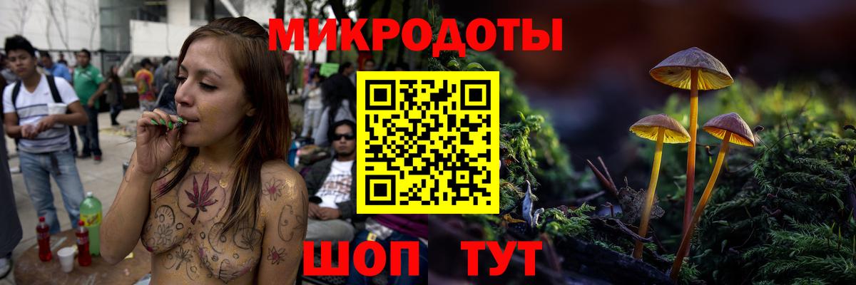 Артём  Галлюциногенные грибы Magic Shrooms  Вход с VPN 
