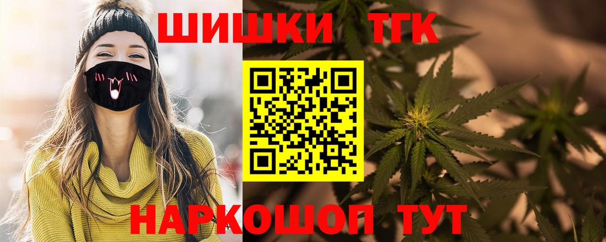 Бошки марихуана тримм  Конопля планчик  Конопля White Widow  Артём  Шишки марихуана сатива  Вход с VPN 
