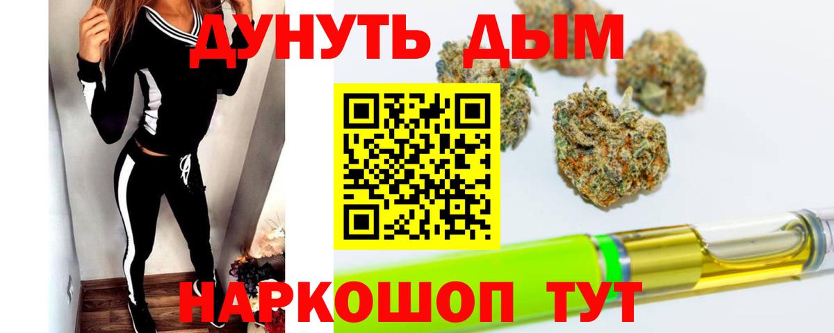 Каннабис White Widow Артём
